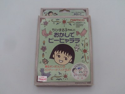 Chibimaruko
