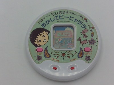 Chibimaruko