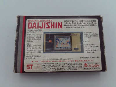 Daijishin